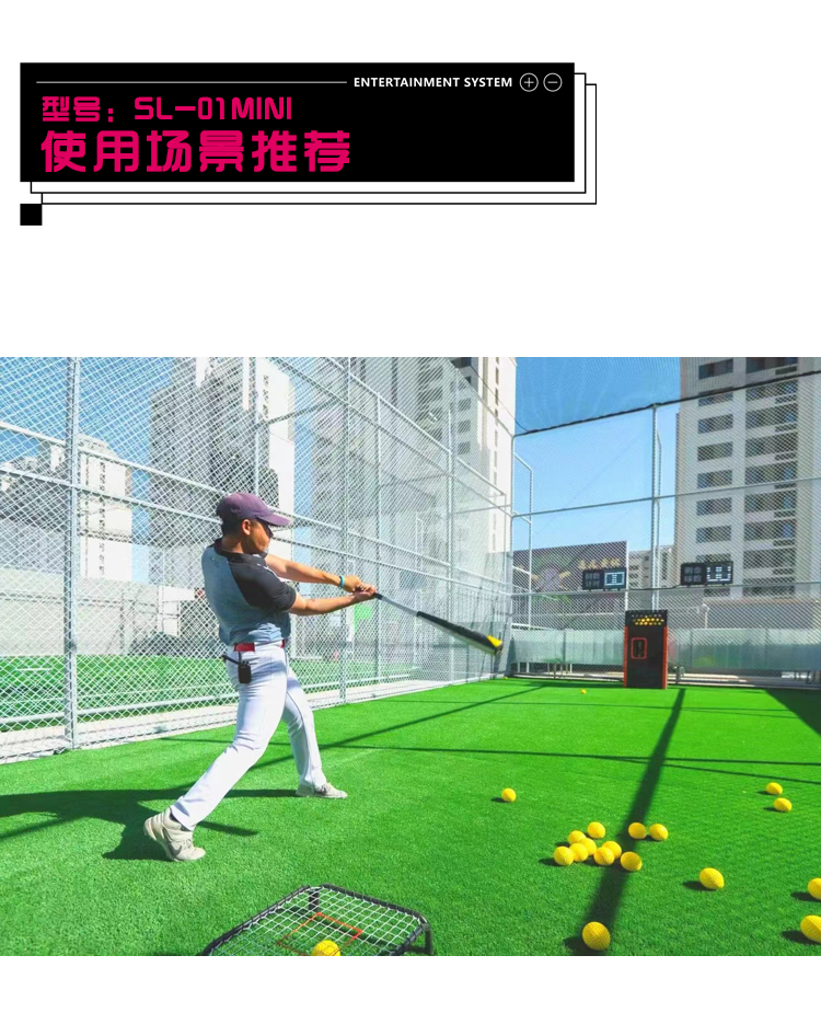 SL-01MINI使用场景